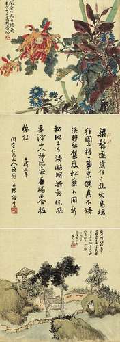 金城（1878～1926）  林纾（1852～1924） 书画三挖 立轴 设色绢本