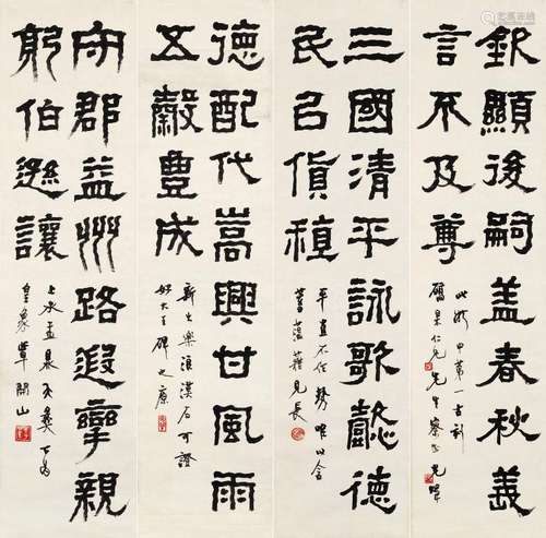 胡小石（1888～1962） 隶书四屏 镜片 水墨纸本