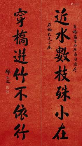 邓尔疋（1883～1954） 楷书七言联 镜片 水墨洒金笺本