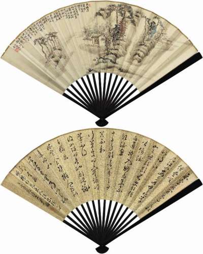 郑文焯（1856～1918） 尹溪石（1841～1916后） 浮岚暖翠 草书 成扇 设色纸本