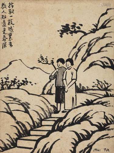 丰子恺（1898～1975） 春消息 镜片 水墨纸本