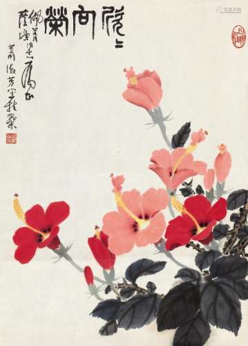 萧淑芳（1911～2005） 欣欣向荣 镜片 设色纸本