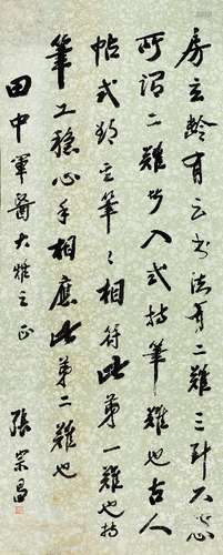 张宗昌（1881～1932） 行书论书 立轴 水墨纸本