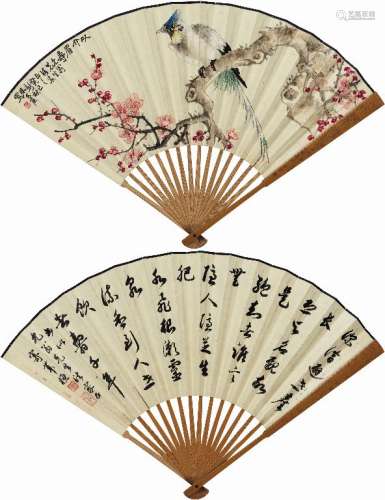 朱文侯（1895～1961）  田桓（1893～1982） 以介眉寿 行书 成扇 设色纸本