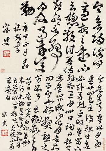 沈曾植（1850～1922） 草书两帧 立轴 水墨纸本