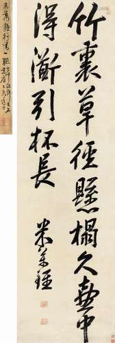 米万钟（1570～1628） 行书七言诗 立轴 水墨纸本