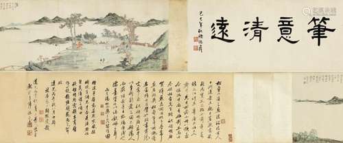 钱杜（1764～1845） 湖山隐居图 手卷 设色纸本