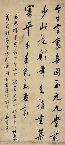 姜宸英（1628～1699） 行书七言诗 立轴 水墨纸本