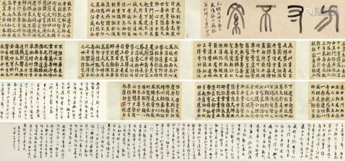 翁同龢（1830～1904） 楷书临帖 手卷 水墨纸本