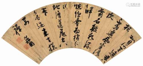 张瑞图（1570～1641） 行书五言诗 扇片 水墨泥金笺本