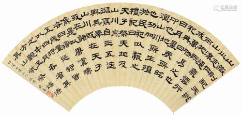 黄易（1744～1802） 隶书节录华山庙碑 扇片 水墨泥金笺本