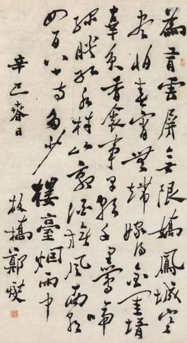 郑板桥（1693～1765） 行书诗二首 立轴 水墨纸本