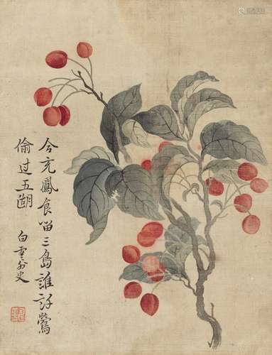 恽寿平（1633～1690）（款） 樱桃 镜片 设色绢本