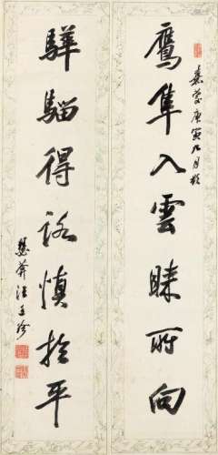 汪廷珍（1757～1827） 行书七言联 立轴 水墨笺本