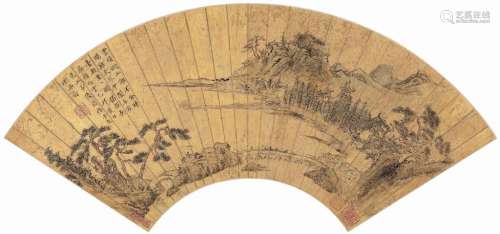 陆治（1496～1576） 湖山图 扇片 设色泥金笺本