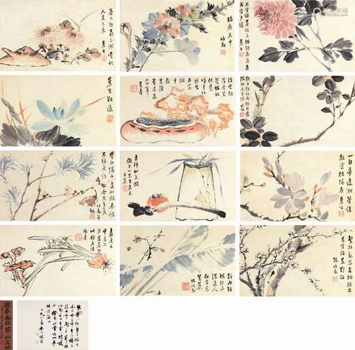 陈鸿寿（1768～1822） 清供杂花册 册页 设色纸本