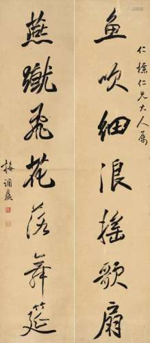 梅调鼎（1839～1906） 行书七言联 立轴 水墨纸本