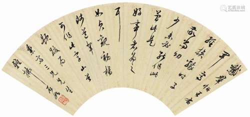 邓石如（1743～1805） 行书山谷题跋 扇片 水墨纸本