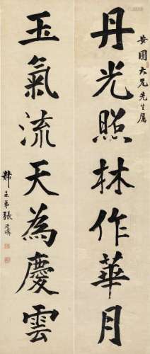 张廷济（1768～1848） 楷书七言联 镜片 水墨纸本