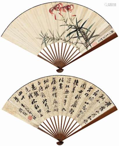 吴熙载（1799～1870） 萱草 行书七言诗 成扇 设色纸本