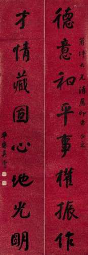 吴云（1811～1883） 行书八言联 立轴 水墨洒金笺本