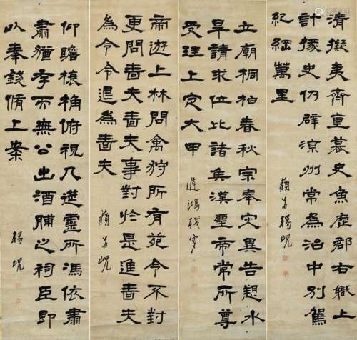 杨岘（1819～1896） 隶书临碑 四屏立轴 水墨纸本