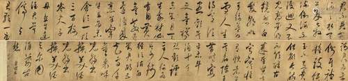 董其昌（1555～1636） 行书李白《将进酒》 手卷 水墨绫本