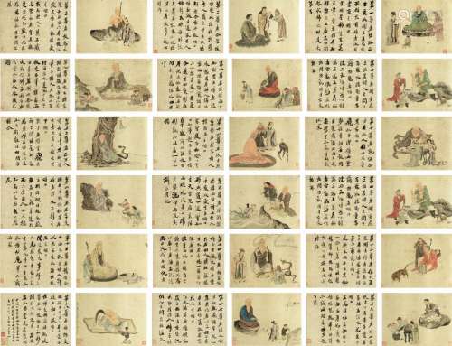 蒋莲（1796～？）  吴荣光（1773～1843） 十八罗汉册 册页 （十八开） 设色绢本