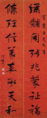 冯桂芬（1809～1874） 行书八言联 立轴 水墨洒金笺本