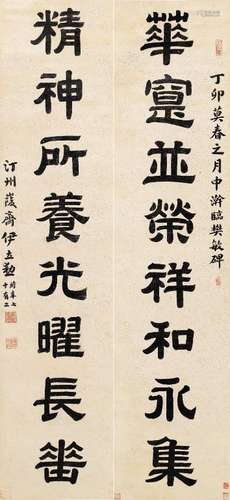 伊立勋（1856～1942） 隶书八言联 立轴 水墨纸本