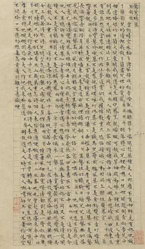 文徵明（1470～1559） 楷书《莺莺听琴》 镜片 水墨纸本