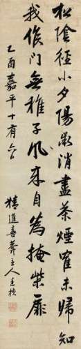 邓廷桢（1776～1846） 行书七言诗 立轴 水墨洒金笺本