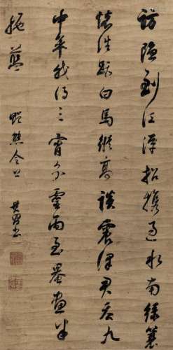 董其昌（1555～1636） 行书长兴熊坛石令君席上 立轴 水墨纸本