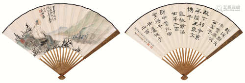 张大千（1899～1983）  黄葆戉（1880～1969） 1948年作 坐看云起·临《礼器碑》 成扇 设色纸本