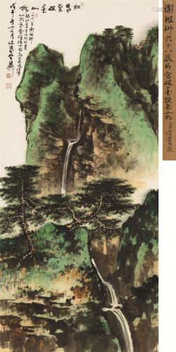 谢稚柳（1910～1997） 1978年作 溪山清晓 立轴 设色纸本