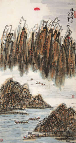 方召麐（1914～2006） 1985年作 壮美河山 立轴 设色纸本