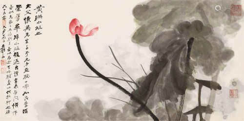 张大千（1899～1983） 1976年作 一枝独秀 镜心 设色纸本