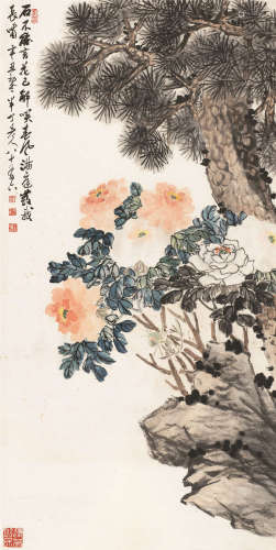 陈半丁（1876～1970） 1961年作 锦绣长青 镜心 设色纸本