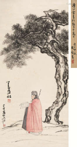 张大千（1899～1983）  溥儒（1896～1963） 松下高士 立轴 设色纸本