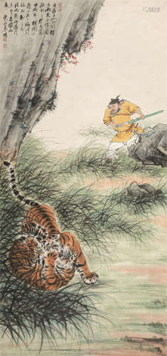 慕凌飞（1913～1997） 卞庄刺虎 立轴 设色纸本