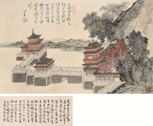 溥儒（1896～1963） 峻极殿图 立轴 设色纸本