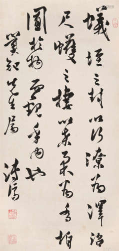 溥儒（1896～1963） 行书 立轴 水墨纸本