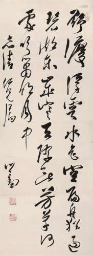 溥儒（1896～1963） 草书七言诗 镜心 水墨纸本