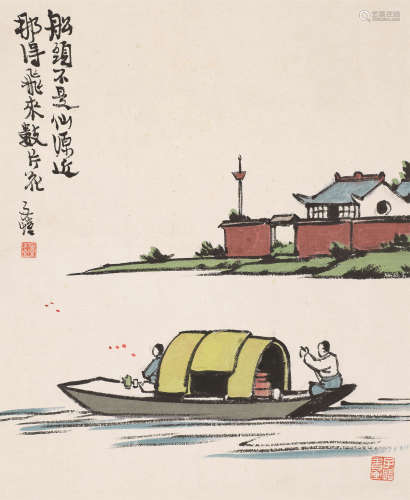 丰子恺（1898～1975） 湖上仙源 镜心 设色纸本