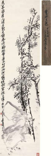 吴昌硕（1844～1927） 1920年作 旧时月色 立轴 水墨纸本