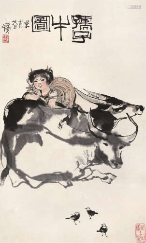 程十发（1921～2007） 1972年作 孺子牛图 镜心 设色纸本