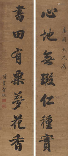 贾桢（1798～1874） 行书七言联 镜心 水墨纸本