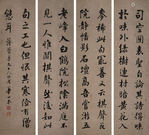 华世奎（1863～1941） 1925年作 行书 四屏立轴 水墨纸本