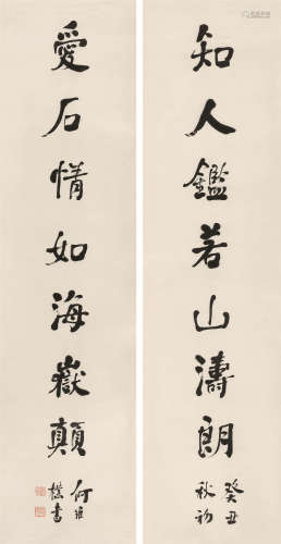 何维朴（1842～1922） 1913年作 行书七言联 立轴 水墨纸本