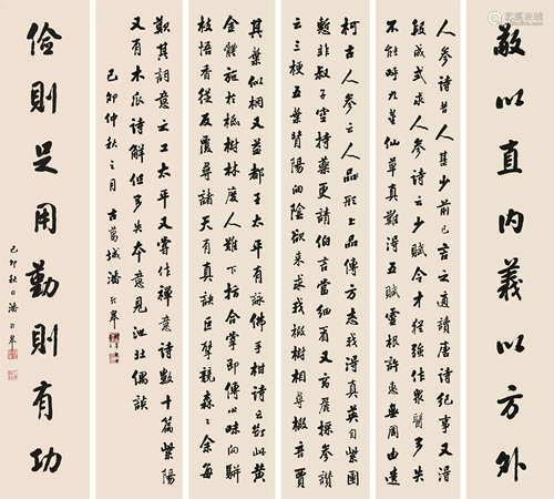 潘龄皋（1867～1954） 1939年作 书法四屏·对联 立轴 水墨纸本